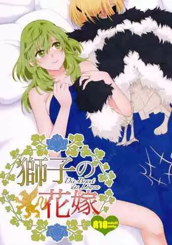 枫语漫画 Foryou 《极度重犯》第八话 Three Female Prisoners 8 Chinese