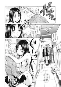 COMIC Tenma 2009-04