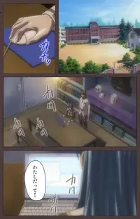 [Kururi Active] [Full Color Seijin Han] DISCIPLINE Daiyonshou Complete Ban [Digital]