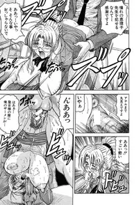 COMIC MUJIN 2004-02