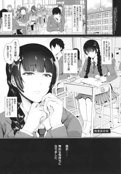 [Shomu] Fukushuu Ishiki Shihai Anji de Omoidoori ni Naru Onna-tachi
