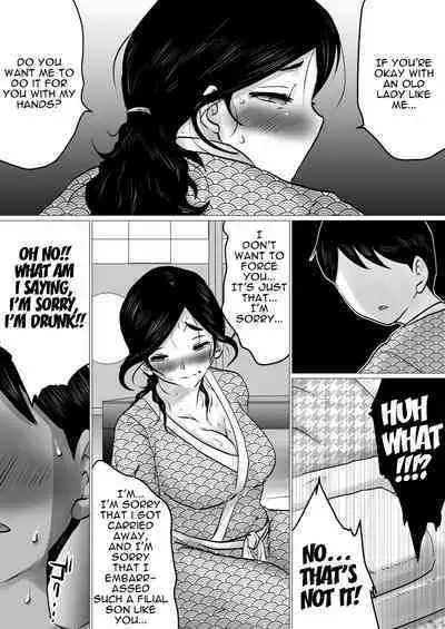 [Makoto Shiyaka] Jukubo to Futari de, Onsen Ryokou. ~Oyakoukou Suru Tsumori ga, Kaa-san no Karada ga Ero Sugita node...~ | Hot Spring Trip With My Mature Mother ~ I Was Going To Be Filial, But My Mom's Body Was Too Sexy~ [English] [KeizerD]