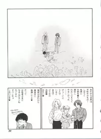[Anthology] Doujin Anthology Bishoujo Gumi 6 (Various)