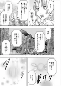[Crimson] Isekai kara Yattekita Onna Maou-sama ga Manin Densha de Salaryman ni Chikan Sareru Hanashi