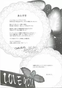 (C90) [INDEX:410 (Shindou Mayumi)] Re:Remu kara Hajimeru Orei no Orei (Re:Zero kara Hajimeru Isekai Seikatsu)