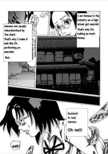 Kodoku no ie