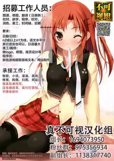 妹とロックダウンHELL