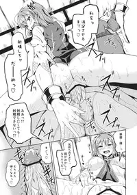 (C83) [AKACIA (Ginichi)] Gohoubi Kasen-sama! (Touhou Project)