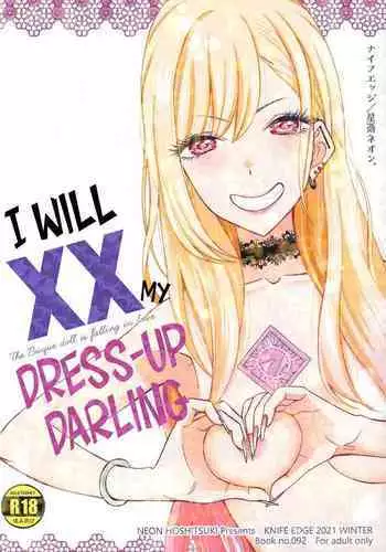 Kayoko ga Dress o Kita no nara | 當佳代子穿上禮服之後的事