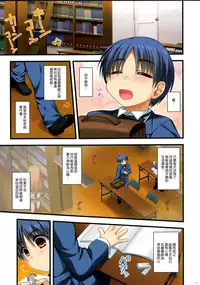 (CSP6) [Alpha to Yukaina Nakamatachi (ALPHa)] Full Color de Expert ni Narouyo!! 2.0 & 3.0 [Chinese] [无毒汉化组]