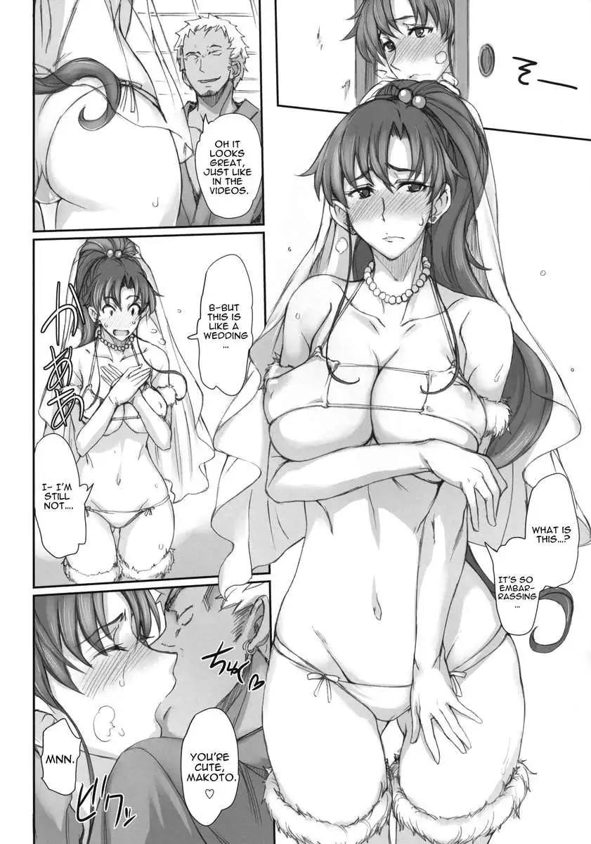 Getsukasui Mokukindo Nichi 7