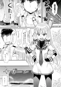 (C91) [angelphobia (Tomomimi Shimon)] Kanzume (Kantai Collection -KanColle-)
