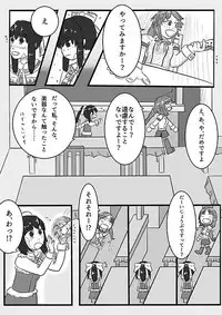 [Lettuce-Labo] 2016年のTeachingFeeling本 (Teaching Feeling) [Digital]
