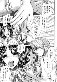 COMIC MUJIN 2006-08