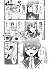 Web Manga Bangaichi Vol. 1 [Digital]
