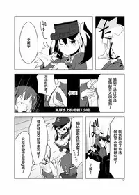 (C85) [Kasai Kougyou (Kasaijushi)] Nihon Kyoui no Gunjiryoku (Kantai Collection -KanColle-) [Chinese] [CE竹隐庭×@AcSimmonsn联合汉化]