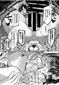 Web Manga Bangaichi Vol. 13