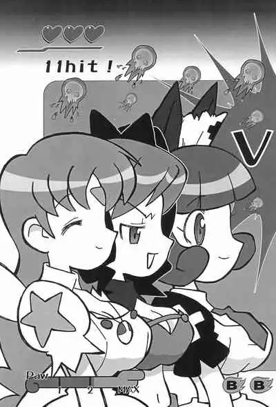 Zettai Gattai