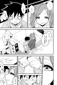 COMIC X-EROS #38