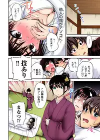 Gaticomi Vol. 80