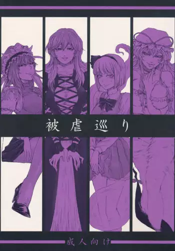 Koucha ha Murasu Jikan ga Daiji | 紅茶的沖泡時間最重要