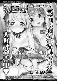 Girls forM Vol.05