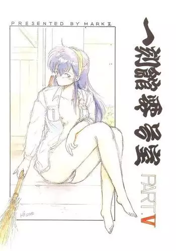 弦巻マキ超大型アップデート