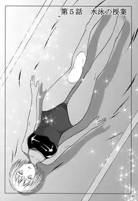 (C84) [Namiroji (Shiina Nami)] Haisetsu Shoujo Soushuuhen [Chinese] [臭鼬娘漢化組]