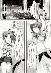 [Potsu] Mushi-garami Emaki ~ Mushi ni Otosareru Shoujo-tachi ~