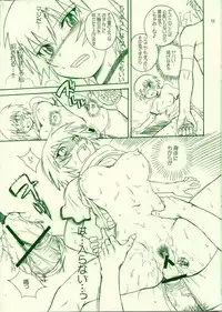 (C65) [MOON RULER (Tsukino Jyogi)] Shinkan Ochichatta yo Gomen Nasai Bon (Azumanga Daioh)