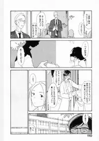 [Youkihi] Naikou Eros 2