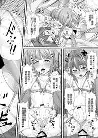 (C93) [Kuma no Ana (Shirokuma A)] Konsui Rape! Yajuu to Kashita Camera Kozou | 昏睡凌辱！化身野獸的攝像師 (Fate/Grand Order) [Chinese] [瑞树汉化组]