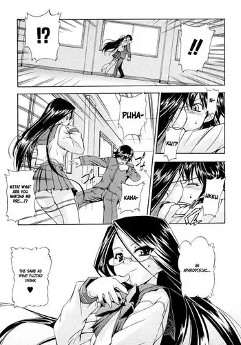 Hatsu Inu Vol2 - Chapter 10