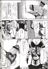 (C62) [Amania9s (The Amanoja9)] She-Male Magazine Behaviour 11