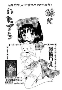 [Anthology] Little Pierce Vol.22