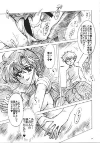 (C75) [Kotori Jimusho (Sakura Bunchou)] Boku no Kanojo wa Sailor Senshi 6 (Sailor Moon)