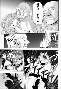 [Tikuma Jukou, Sukesaburou] Kurobara no Kishi ～Seitei Rosa～