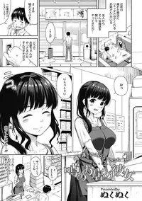 COMIC Megastore DEEP Vol. 15 [Digital]