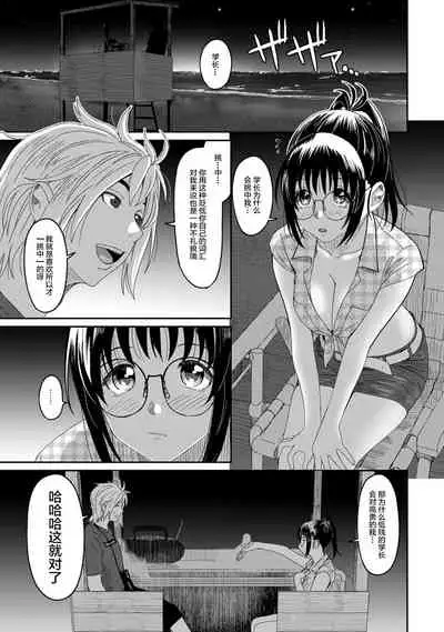[Ryoh-zoh] Rarefure Ch. 08~30 [Chinese] [ELF个人汉化]