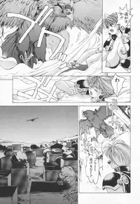 COMIC Tenma 1998-07