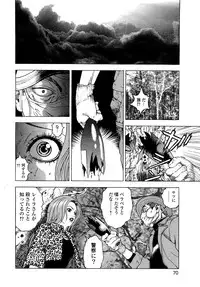 [U-Jin] Angel - The Women Whom Delivery Host Kosuke Atami Healed ~Season II~ Vol.04