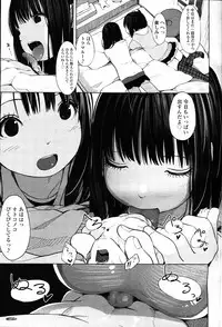 Girls forM Vol. 12