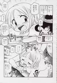 (C62) [SAIRO PUBLISHING (J.Sairo)] STRIPE BLUE (One Piece)