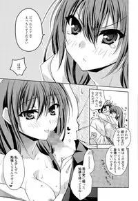 Manga Bangaichi 2015-09