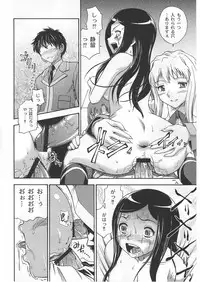 (CR37) [Kensoh Ogawa (Fukudahda, mizu)] Amai Himegoto Nikaime (Mai-HiME)