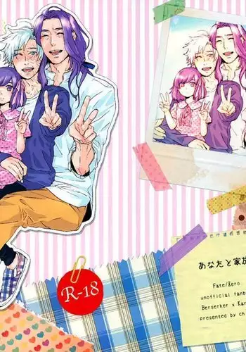 A family with you