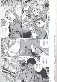 (SC32) [Studio Katsudon (Manabe Jouji)] Plug Suit Fetish In Chikan Densha (Neon Genesis Evangelion)