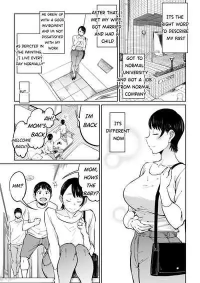 [Shioji] Tsuma ga Netorarete Iru Koto o Ore wa Shitte Iru | The Adultery Of My Beloved Wife [English]