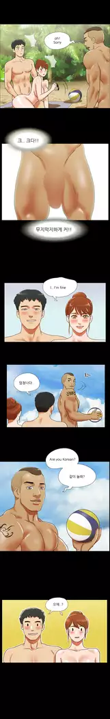 17 Couple Game Ch.0-29