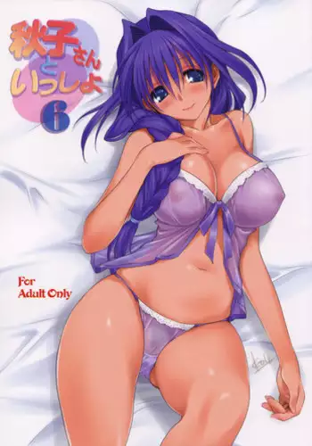 Yokkyufuman na Kaa-san no Deka Ketsumanko ni Nakadashi Shite Mita | 中出了欲求不滿的媽媽的大屁眼